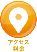 鹿児島市谷山の整骨院.整体|谷山骨盤整骨院