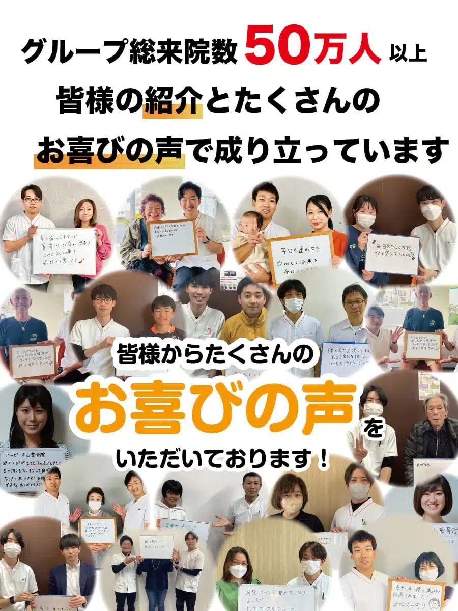 鹿児島市谷山の声